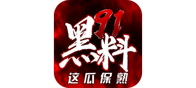 海角hj90c社区